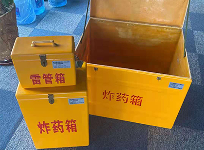 东海玻璃钢（雷管）炸药箱