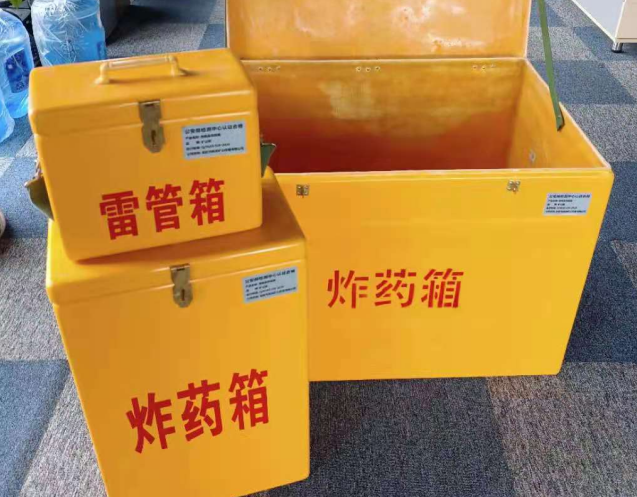 东海炸药箱雷管箱使用注意事项