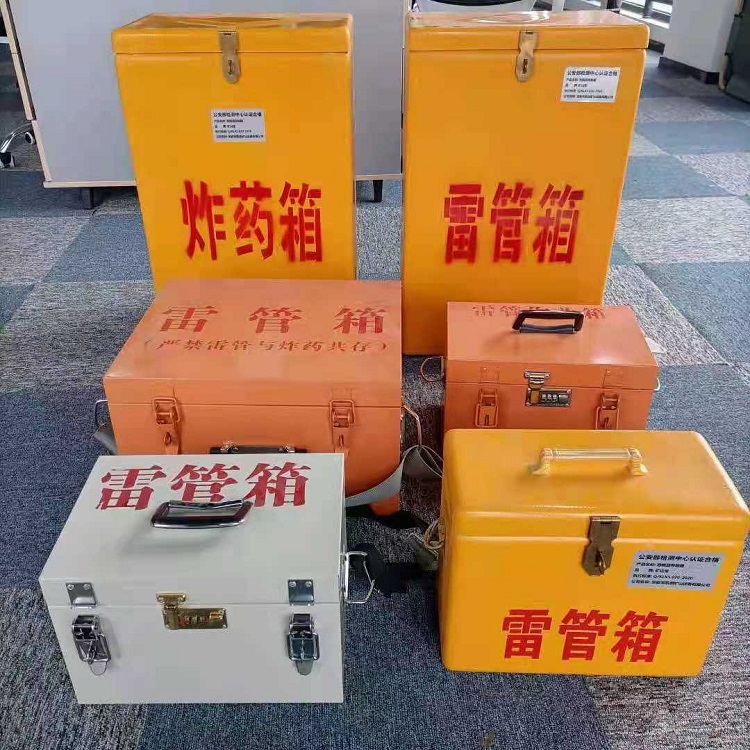 东海矿山民爆物品存储怕违规？火工品存放箱这样选才合规又安全