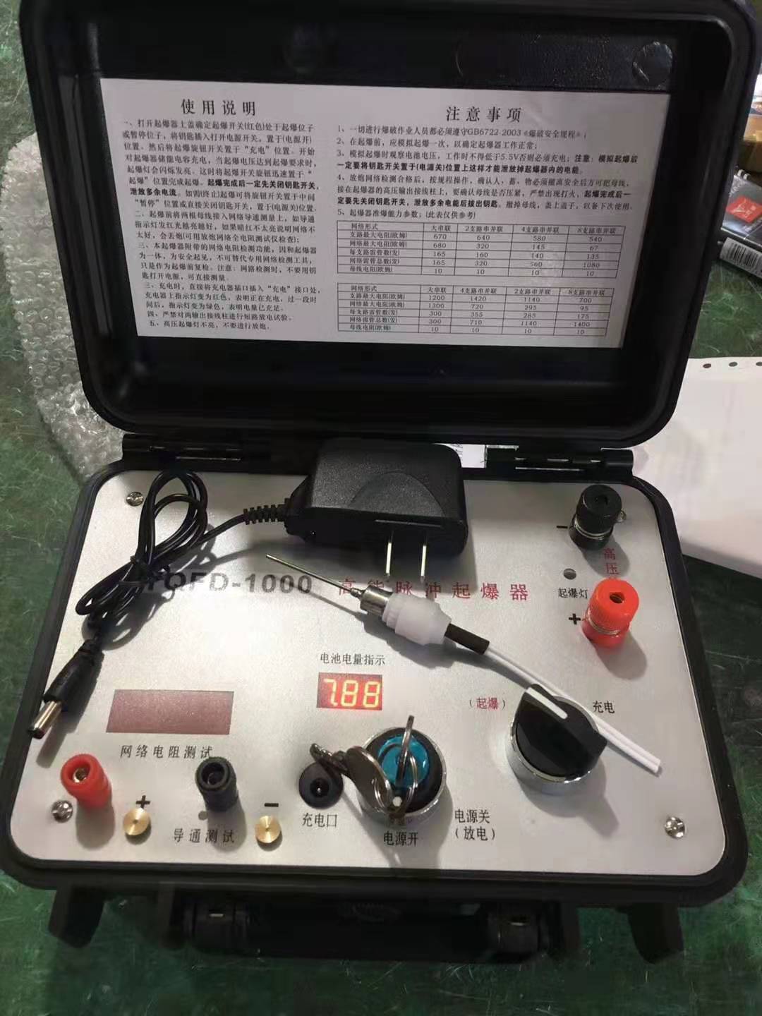 东海发爆器（矿用起爆器）：爆破作业的“总开关”，你真的了解它吗？